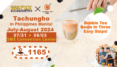 【2024 菲律賓國際食品展| 簡單3步驟，打造珍奶新商機!】